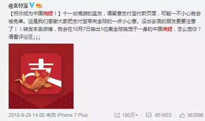 微博如何推广,让你的品牌一夜爆红