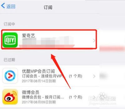 如何取消微博自动续费,避免不必要的支出!