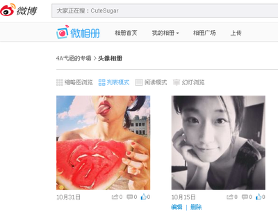 手机微博怎么删除相册？简单几步教你轻松操作