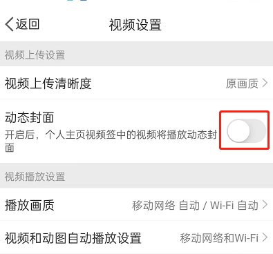 微博视频怎么转发到微信?轻松实现方法详解!