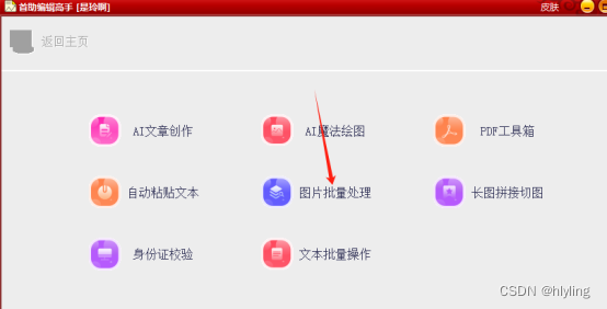 微博怎么降热搜教程,一键轻松降低热度