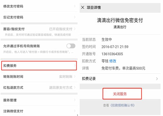 微博自动回复怎么取消?教你快速设置,告别尴尬自动回复!