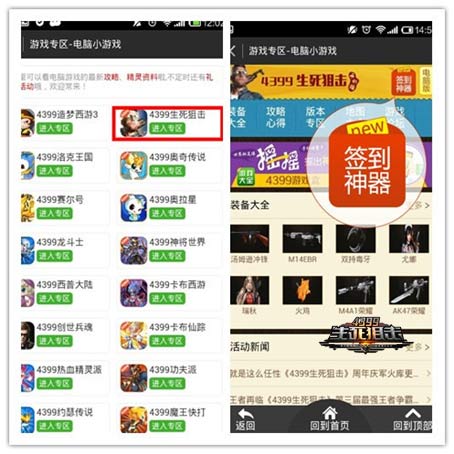 微博怎么换分组？轻松管理好友关系的秘密武器
