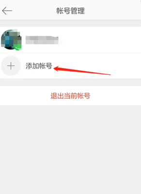 微博小号怎么找？最全指南带你轻松搞定！