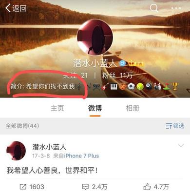 微博小号怎么找？最全指南带你轻松搞定！