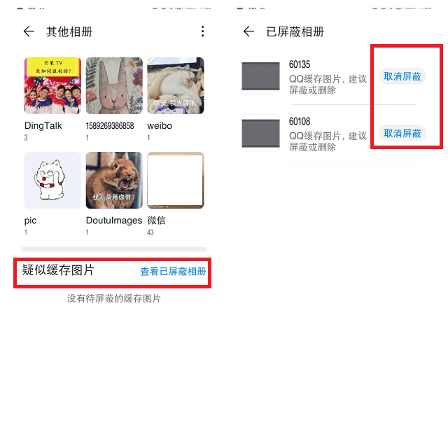 微博说说怎么删除?简单几步教你彻底清理旧动态!