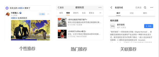 怎么上微博推荐?轻松打造热门内容的秘诀!