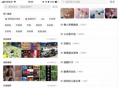 怎么上微博推荐?轻松打造热门内容的秘诀!