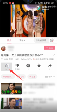 新版微博怎么发微博?简单操作攻略大揭秘!