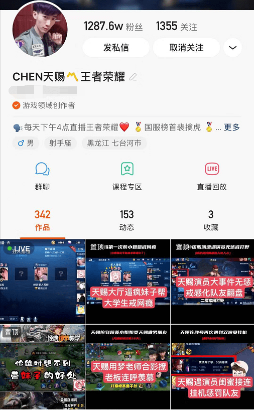 微博的长图是怎么做的?轻松掌握设计技巧,玩转社交平台