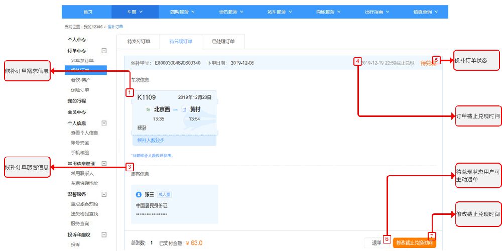 微博买东西怎么看订单?详尽指南,让你轻松追踪购物信息!