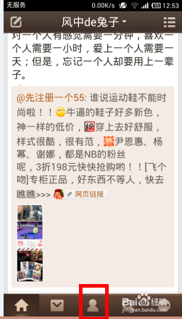 微博怎么置顶:轻松掌握微博置顶技巧,让你的内容更引人注目