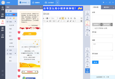 微信怎么同步新浪微博？教你轻松搞定社交媒体同步！