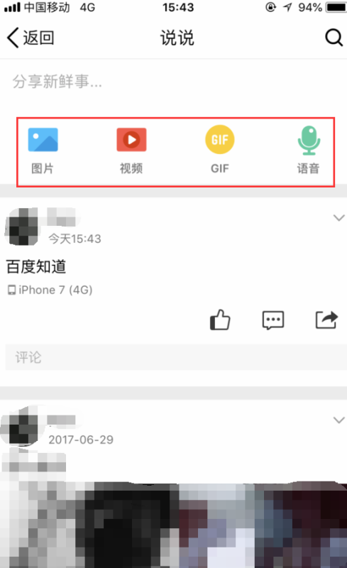 微博怎么“马”——微博的高效使用技巧与攻略