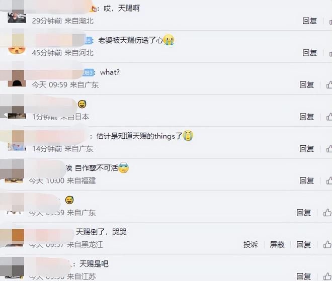 微博怎么“马”——微博的高效使用技巧与攻略