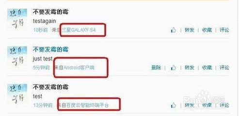 微博客户端修改教程，让你的微博更个性化！