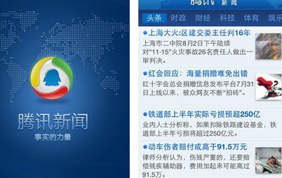 微博客户端修改教程，让你的微博更个性化！