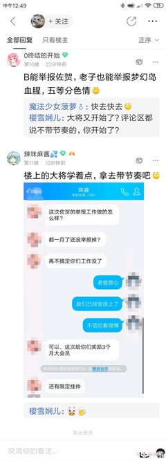 微博怎么一下全部删除？一招教你轻松搞定