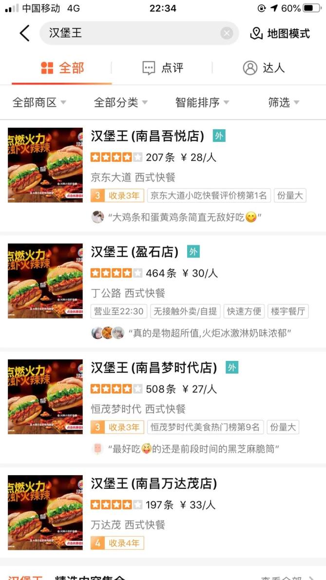 微博怎么让别人不关注我？这些方法你可能不知道！