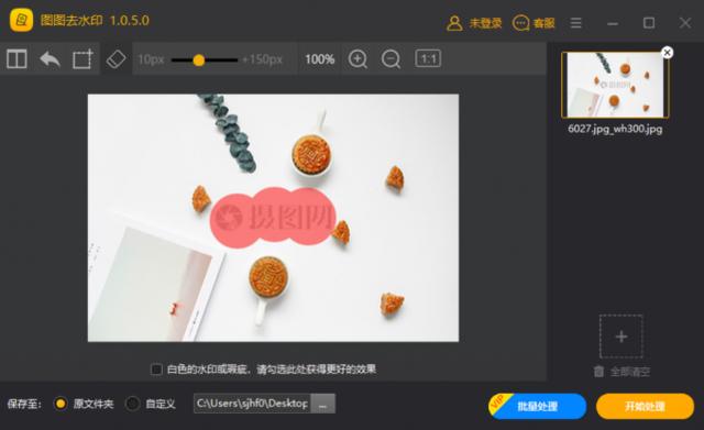 微博怎么删除赞过的图片?轻松操作,告别社交小尴尬!