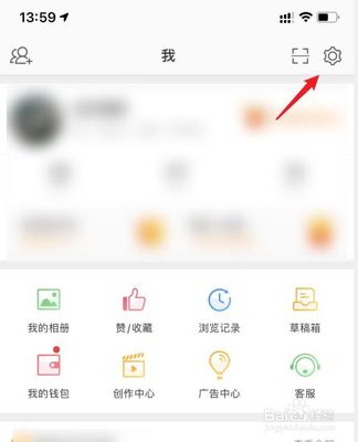 如何在手机微博中设置中心Logo?