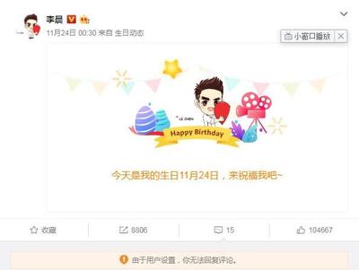 微博怎么设置生日？一步步教你轻松搞定！