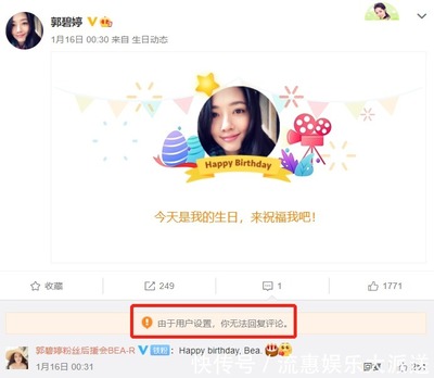 微博怎么设置生日？一步步教你轻松搞定！