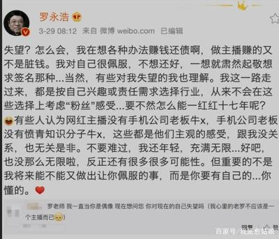 微博直播怎么赚钱的？揭秘微博直播带货新模式