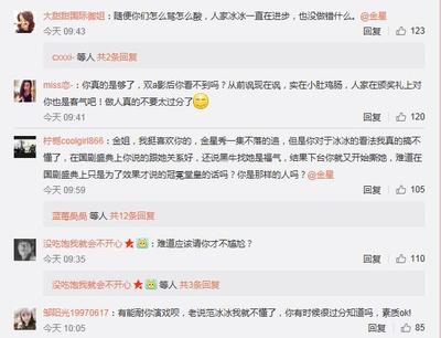 评论微博怎么加图片?让你的互动更生动!