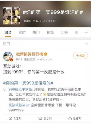 评论微博怎么加图片?让你的互动更生动!
