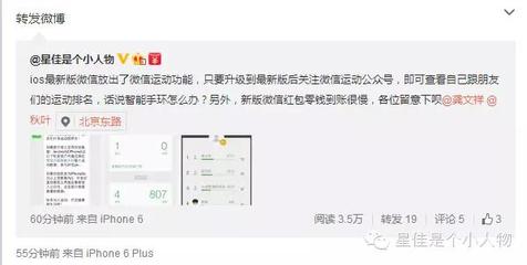 如何查看微信好友的微博:三步轻松搞定
