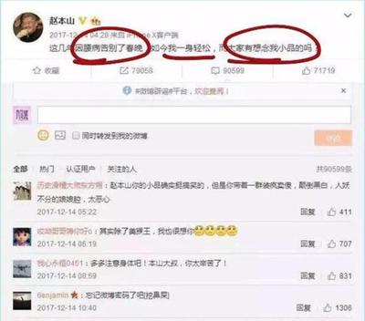 如何轻松删掉微博的全部内容?一步搞定!