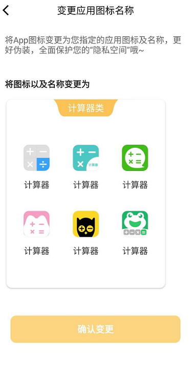 微博怎么设置偷偷关注？轻松学会隐藏你的关注对象