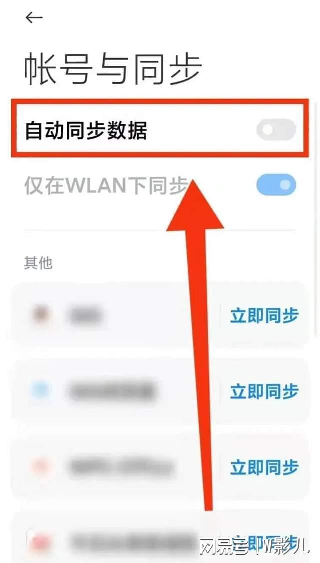 微博怎么设置偷偷关注？轻松学会隐藏你的关注对象