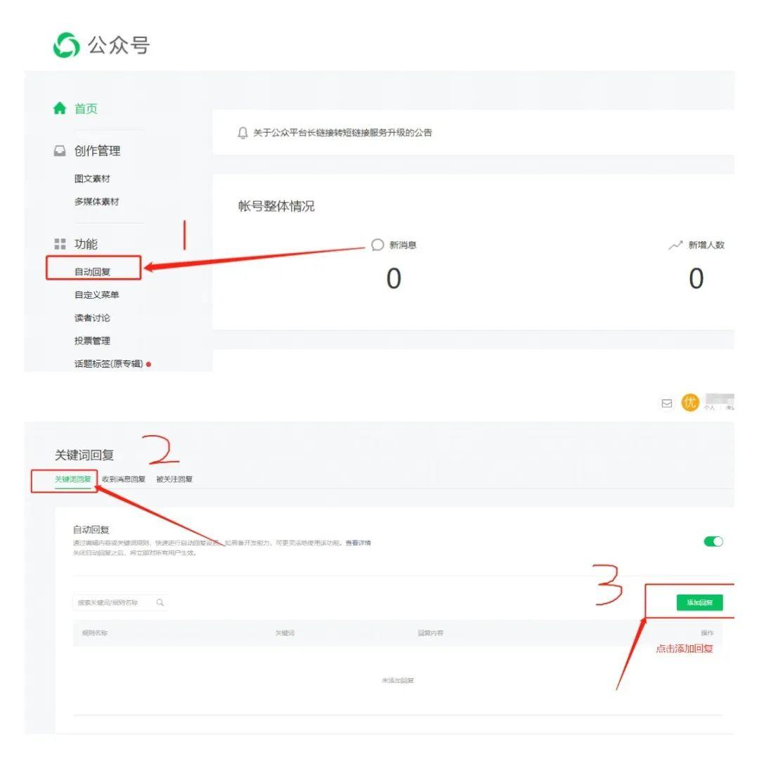微博怎么设置偷偷关注？轻松学会隐藏你的关注对象