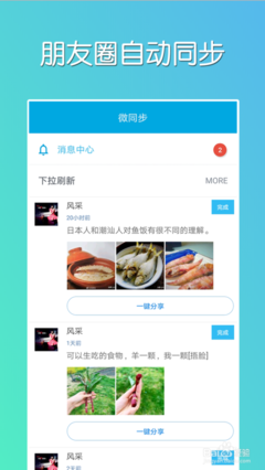图片微博水印怎么设置?手把手教你提升原创保护!