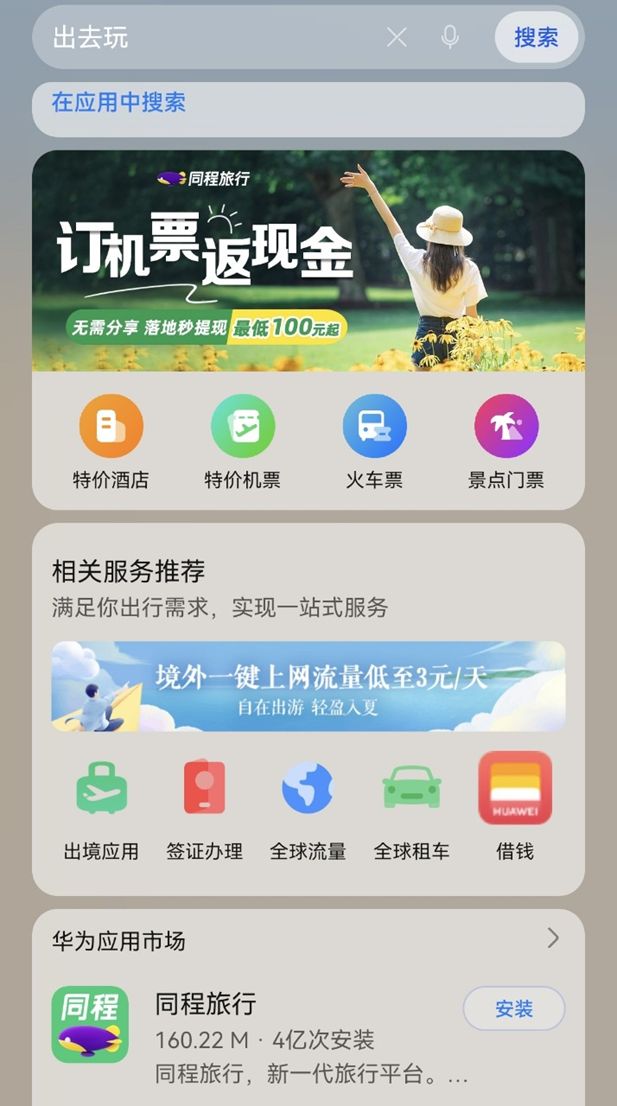 手机微博怎么打不开?轻松解决微博无法打开问题!