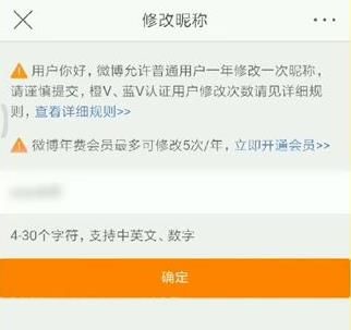 腾讯微博怎么改头像?详细教程教你轻松上手