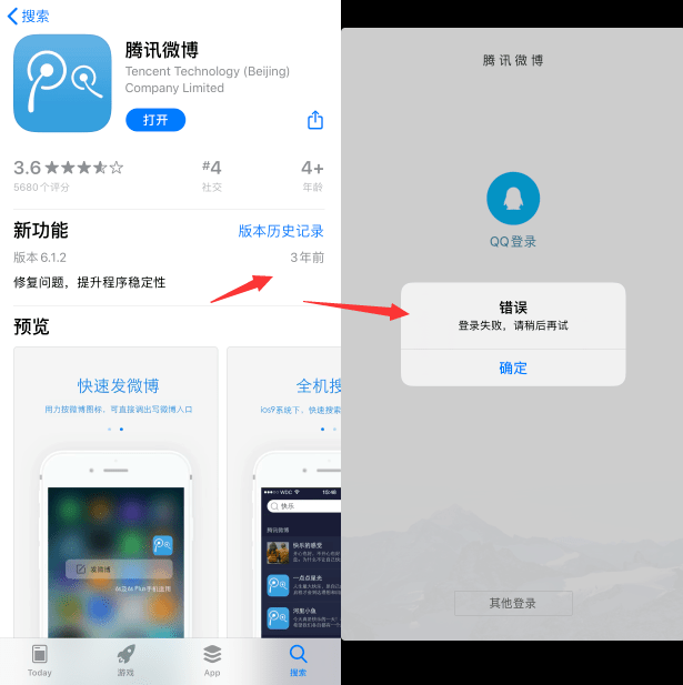 腾讯微博怎么改头像?详细教程教你轻松上手