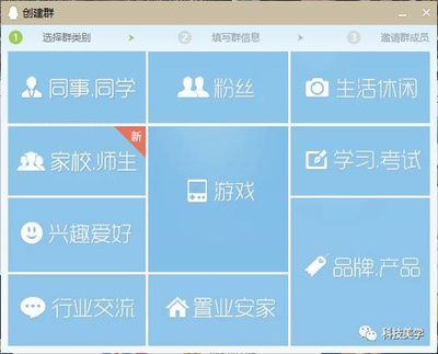 腾讯微博怎么实名制，流程详解与优势剖析