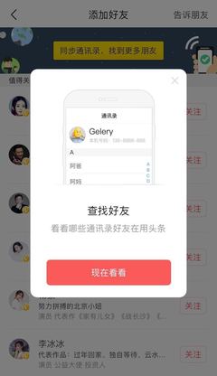 腾讯微博怎么实名制，流程详解与优势剖析