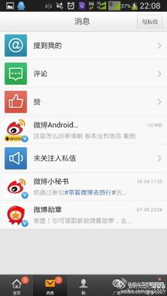 新浪微博的评论怎么删除?轻松教你一步解决烦恼