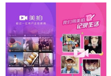 微博怎么解绑美拍?轻松搞定解绑流程!