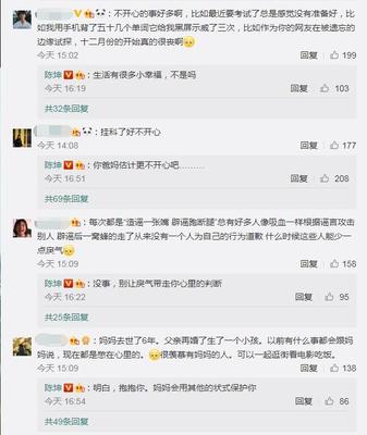 微博树洞怎么发:让心事在这里释放