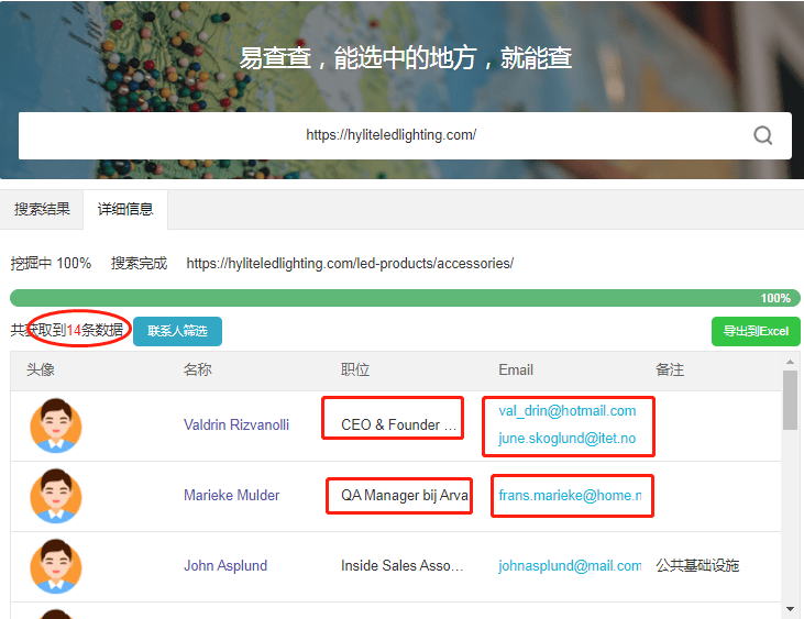 微博怎么找片?轻松掌握找片技巧,热门资源一网打尽!