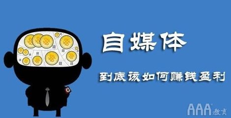 利用微博怎么赚钱:揭示你的微博盈利之路