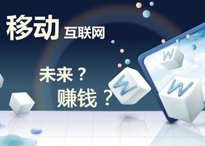 利用微博怎么赚钱:揭示你的微博盈利之路