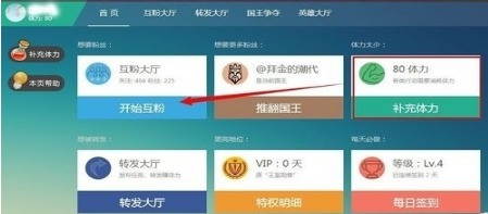互粉涨1万粉丝要多久才能涨？揭秘快速增长的秘密！