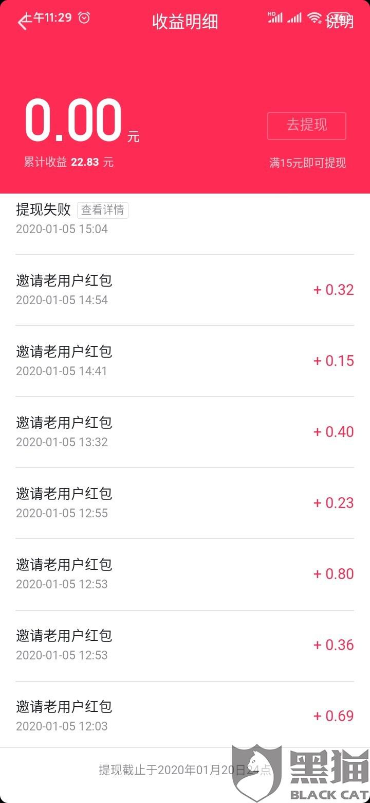 抖音涨粉丝几百万要多久？揭秘快速提升粉丝的方法
