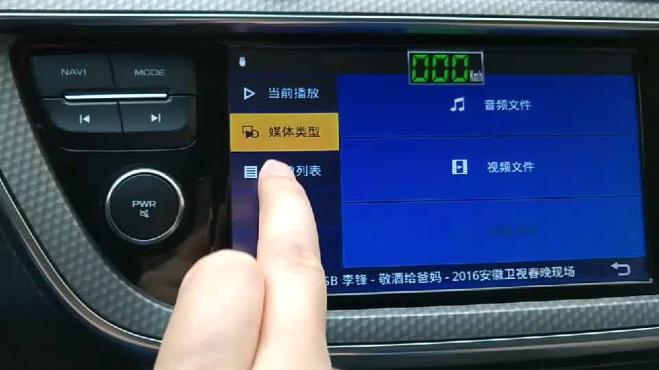 懂车帝如何播放视频，车主必备的驾车娱乐新体验